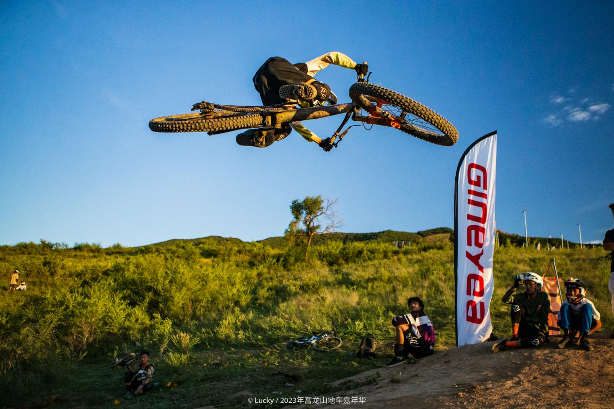 騎冀相約，未來(lái)可期——景曄2023富龍山地車嘉年華